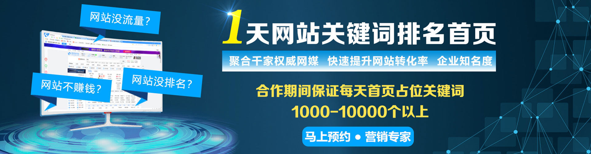 神冈推广信息流